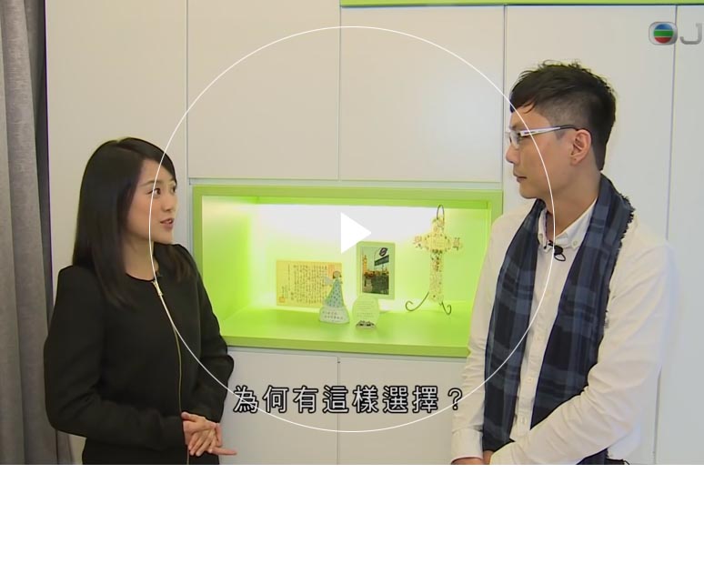 青青在线碰碰视频免费 Furniture Limited - Chung Hing Mansion's Interior Design Interview