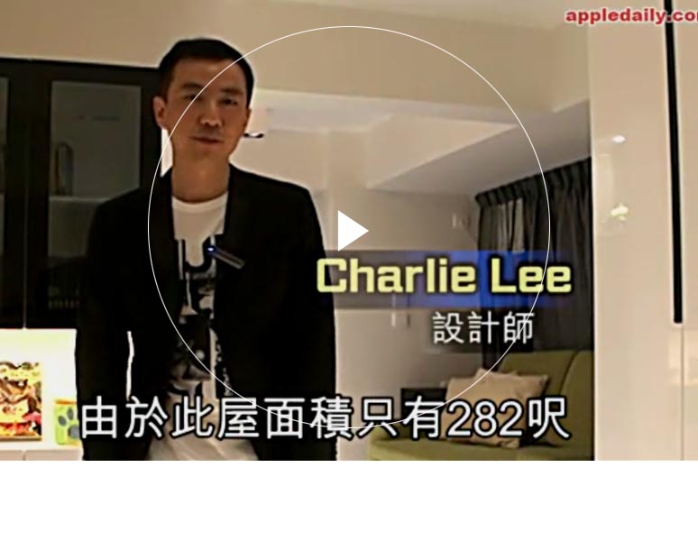 青青在线碰碰视频免费 Furniture Limited - Tak Bo Garden's Interior Design Interview