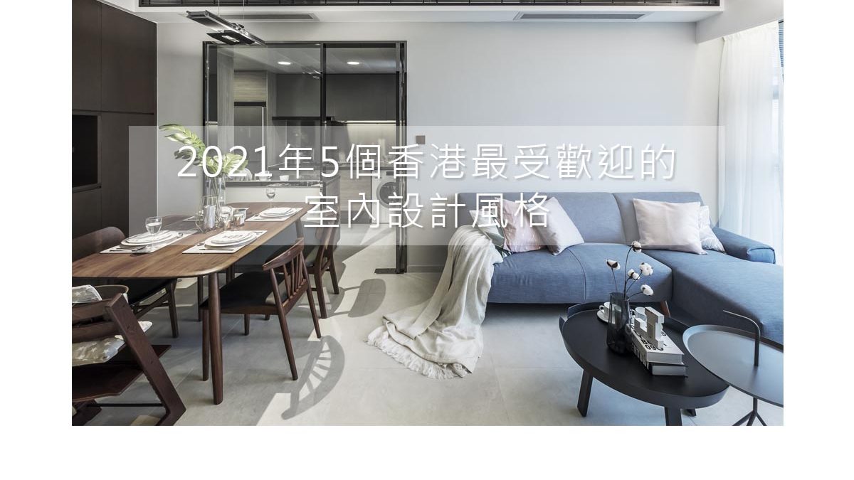 2021年5個香港最受歡迎的人体啪啪视频,污视频啪啪啪,女啪啪视频,古人啪啪啪视频風格