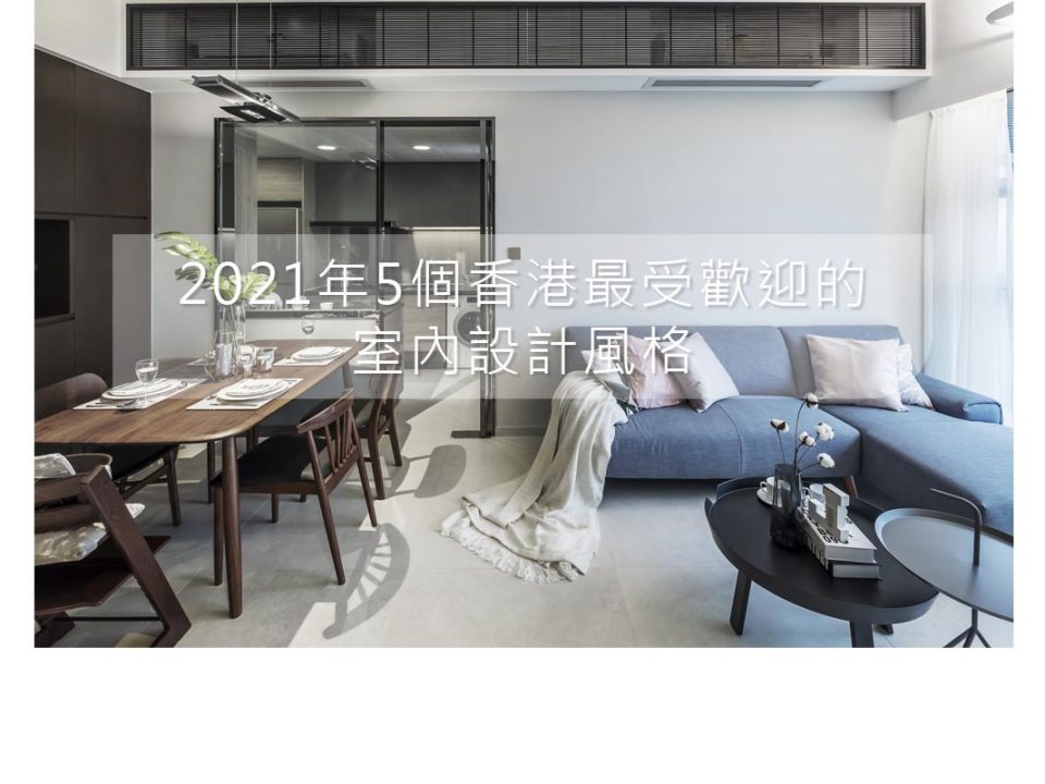 2021年5個香港最受歡迎的酒吧啪啪视频,李小璐啪啪视频,狗和人啪啪啪视频,爱情啪啪啪视频風格